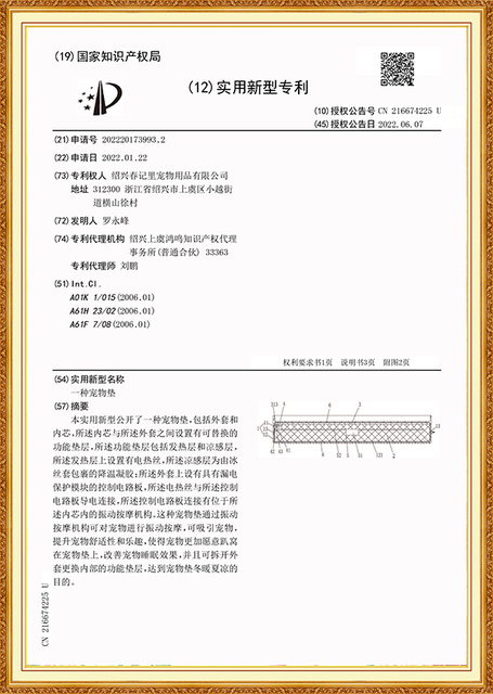 Wan Talk-ի մասին